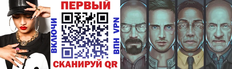 ОМГ ОМГ как зайти Калач-на-Дону Amphetamine Розовый