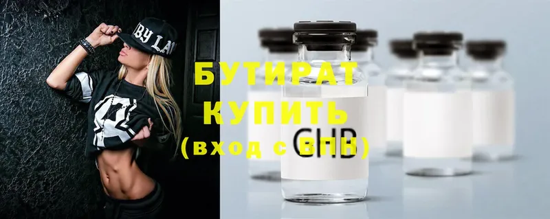 БУТИРАТ GHB  KRAKEN ссылки  Калач-на-Дону  дарнет шоп 