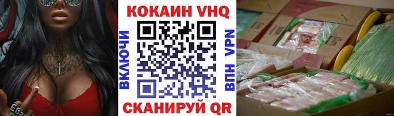 KRAKEN ссылка  Калач-на-Дону  Кокаин Колумбийский 