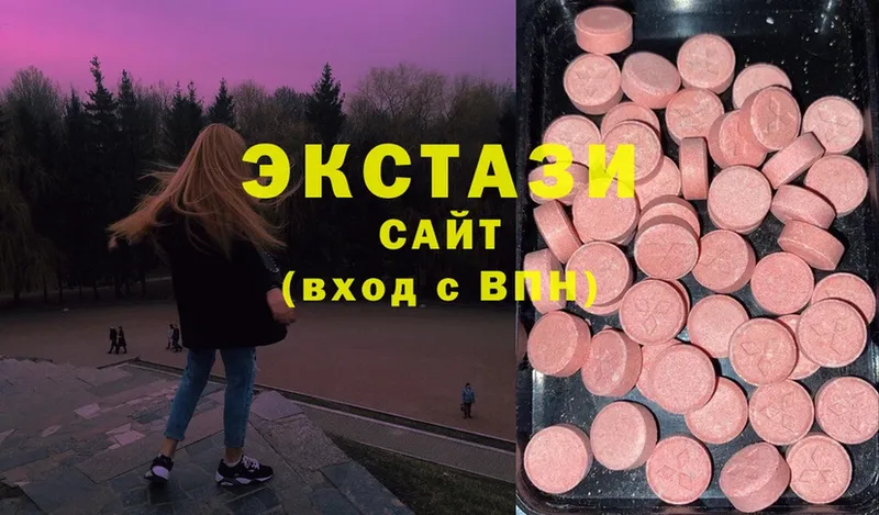 Ecstasy таблы  Калач-на-Дону 