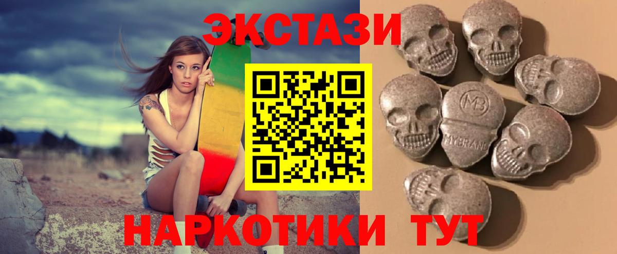 Калач-на-Дону  дарк нет наркотические препараты  Ecstasy Punisher  Вход с VPN  ЭКСТАЗИ 280мг 