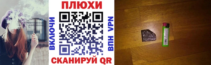 Гашиш 40% ТГК Калач-на-Дону