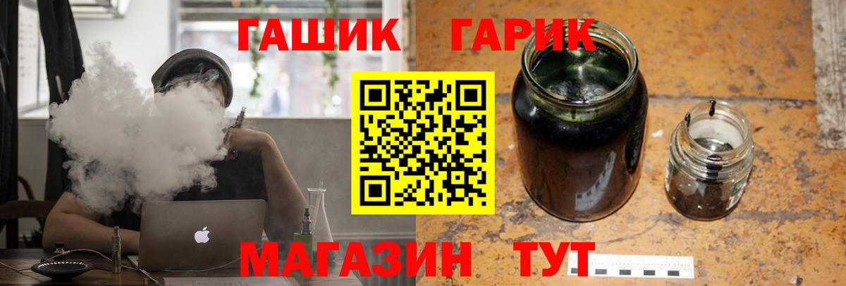 Гашиш Cannabis  ГАШИШ Ice-O-Lator  Гашиш  Калач-на-Дону  Вход с VPN 
