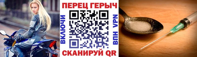 ГЕРОИН афганец  Калач-на-Дону 