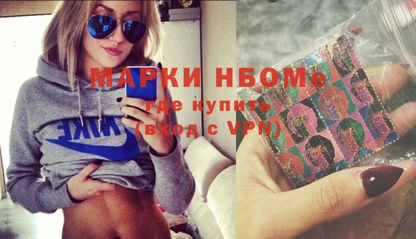 гидра Нефтегорск