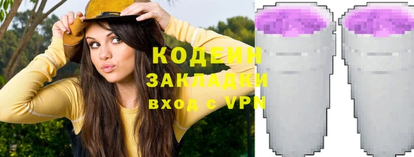 не бодяженный Нефтекумск