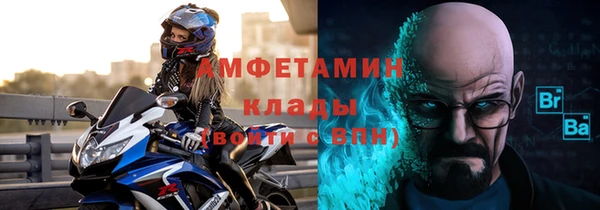 амфетамин Новозыбков