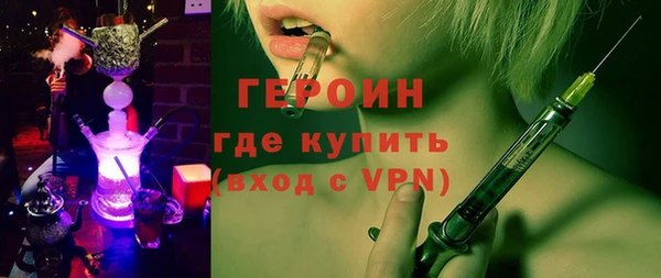 спайс Новодвинск