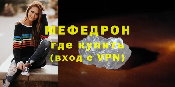 спайс Новодвинск