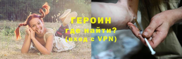 амфетамин Новозыбков