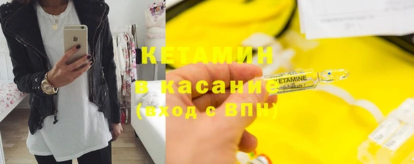 амфетамин Новозыбков