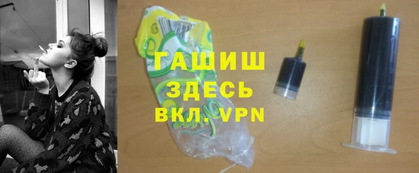 гидра Нефтегорск