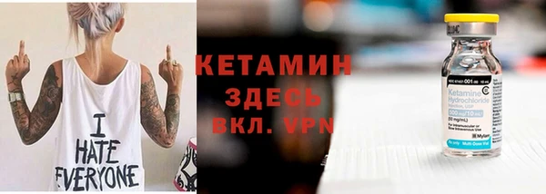 амфетамин Новозыбков