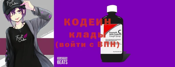 спайс Новодвинск