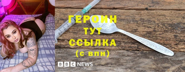 гидра Нефтегорск