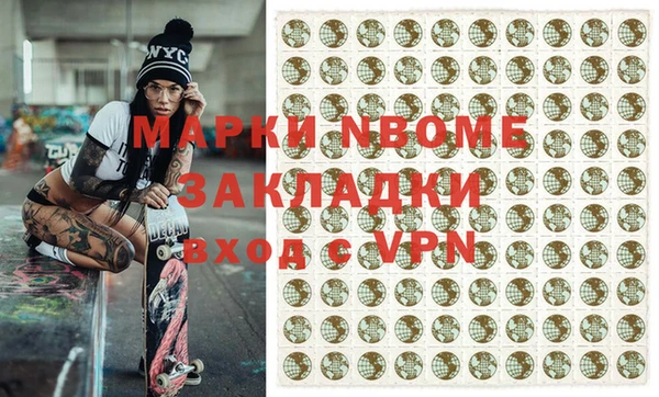 mdma Нея