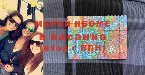 дживик Новокубанск