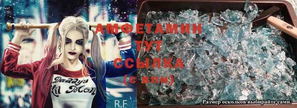 дживик Новокубанск