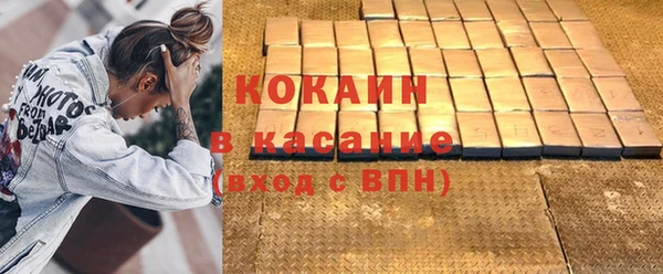 амфетамин Новозыбков