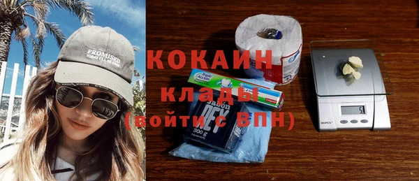 дживик Новокубанск