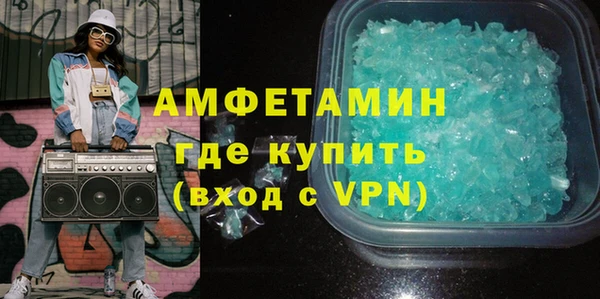 спайс Новодвинск