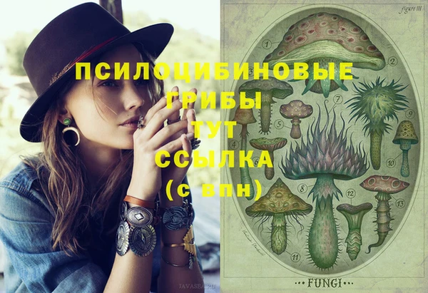 мяу мяу кристалл Наволоки