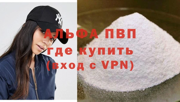 прущая мука Волосово