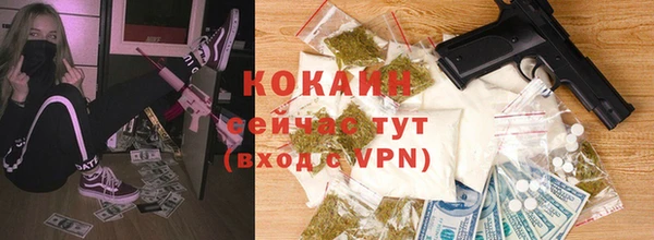 амфетамин Новозыбков