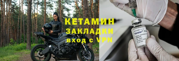 амфетамин Новозыбков