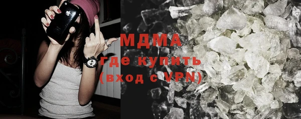 гидра Нефтегорск