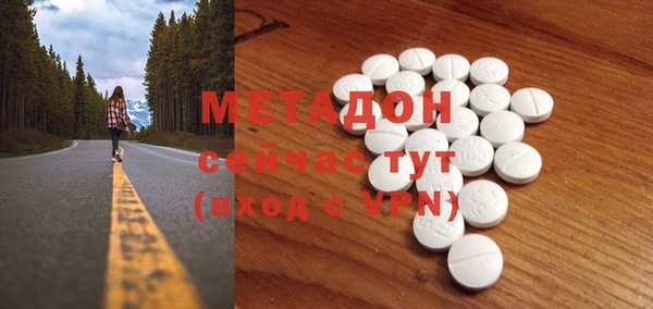 амфетамин Новозыбков