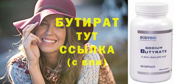 спайс Новодвинск