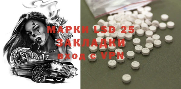 mdma Нея