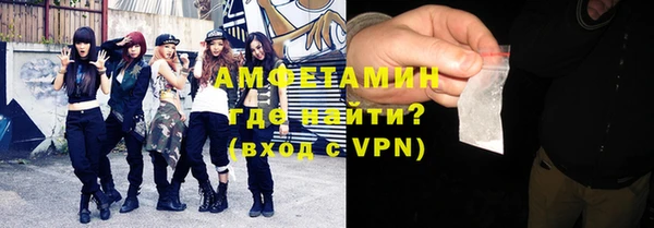 дживик Новокубанск