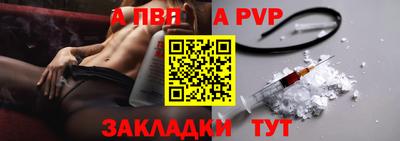 амф Балаково