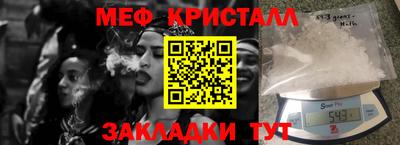 прущая мука Балаково