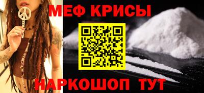 прущая мука Балаково