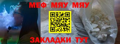 амф Балаково