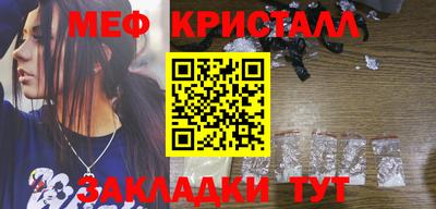 таблы Балашиха