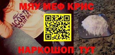 амф Балаково