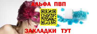 амф Балаково