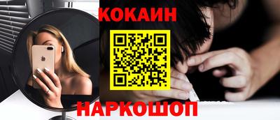 прущая мука Балаково