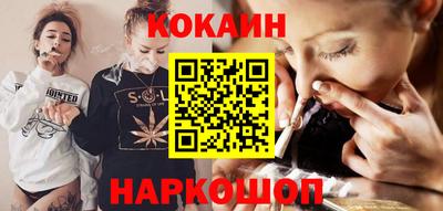 таблы Балашиха