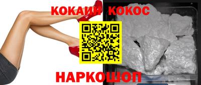 прущая мука Балаково