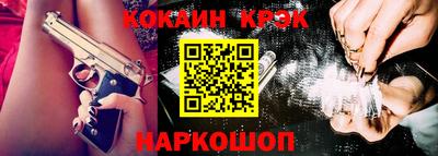 таблы Балашиха