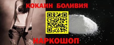 бутират Балашиха