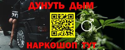 бутират Балашиха