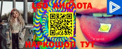 прущая мука Балаково