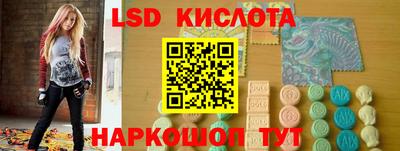 таблы Балашиха