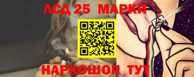 бутират Балашиха